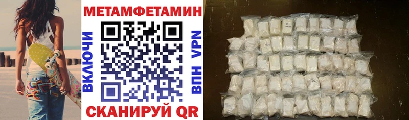 продажа наркотиков Десногорск Amphetamine Premium