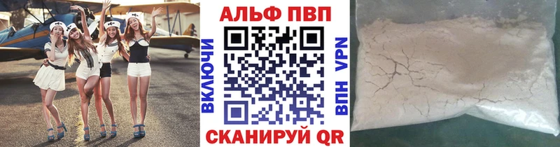 Alpha-PVP Соль  Десногорск 