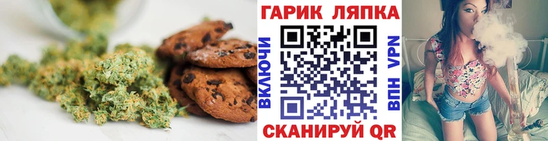 где можно купить наркотик  Десногорск  гидра ссылки  Еда ТГК конопля 