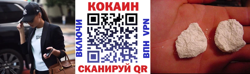 Кокаин 97%  KRAKEN ссылка  Десногорск 