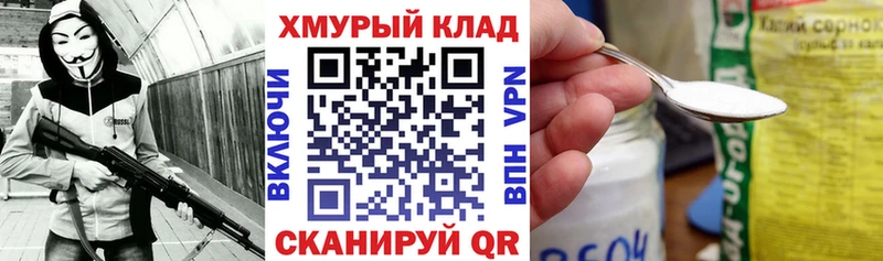 наркошоп  Десногорск  ГЕРОИН гречка 