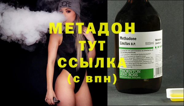 мефедрон мука Бородино