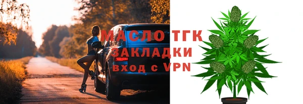 первитин Осташков