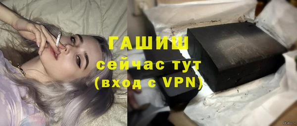 первитин Осташков