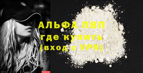 мефедрон мука Бородино