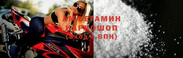 кокаин колумбия Осинники
