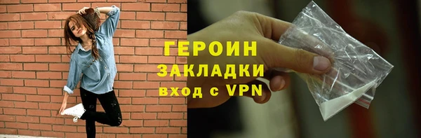 мефедрон мука Бородино