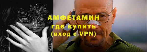 мефедрон мука Бородино
