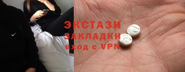 первитин Осташков