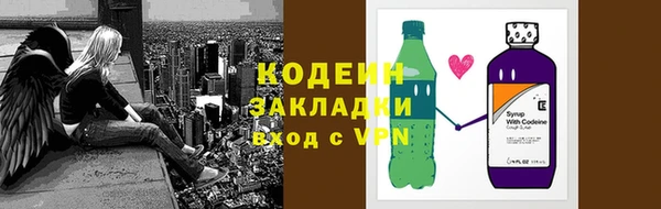герыч Бронницы
