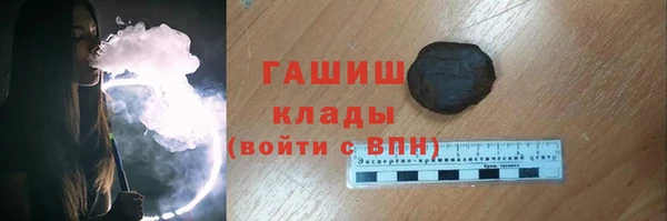 герыч Бронницы