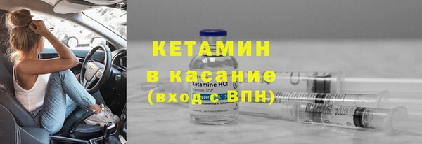 герыч Бронницы