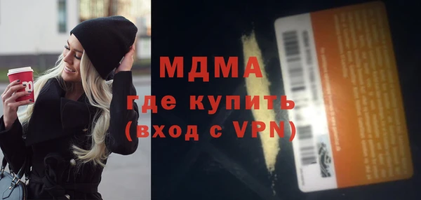 кокаин колумбия Осинники