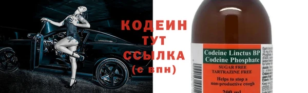 герыч Бронницы