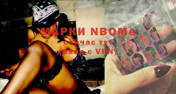 кокаин колумбия Осинники