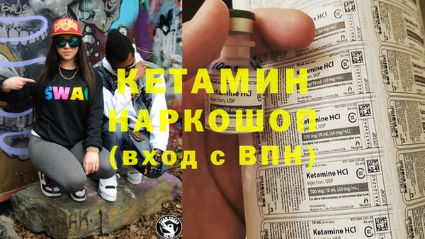 мет Остров