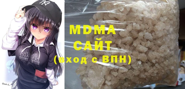 кокаин колумбия Осинники