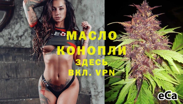 мет Остров