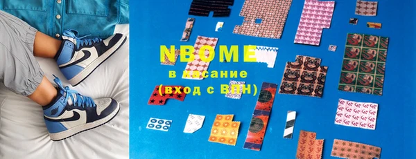 герыч Бронницы