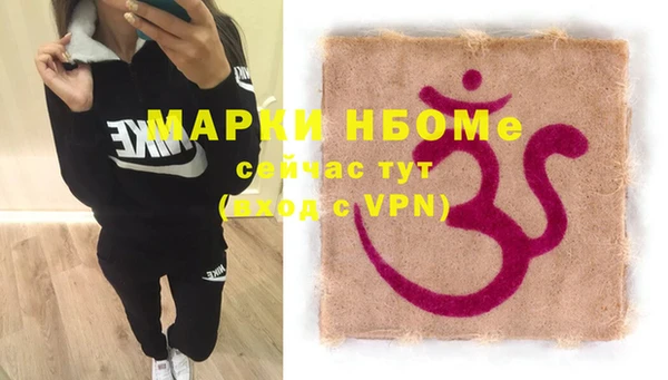 скорость mdpv Бугульма