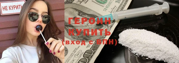 первитин Осташков