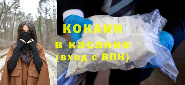 первитин Осташков
