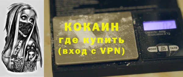 скорость mdpv Бугульма