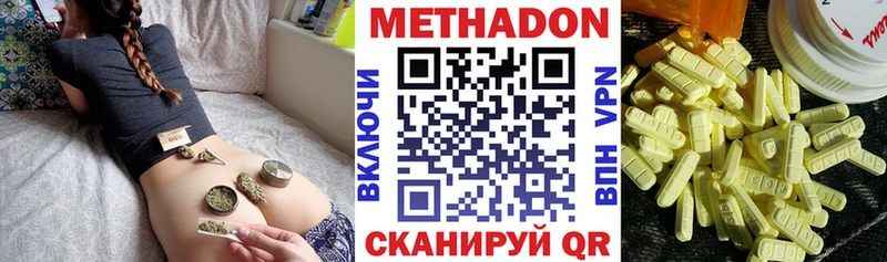 omg tor  это официальный сайт  Метадон VHQ  Десногорск 