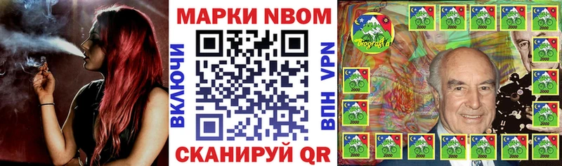 omg онион что такое Десногорск Марки 25I-NBOMe 1,5мг